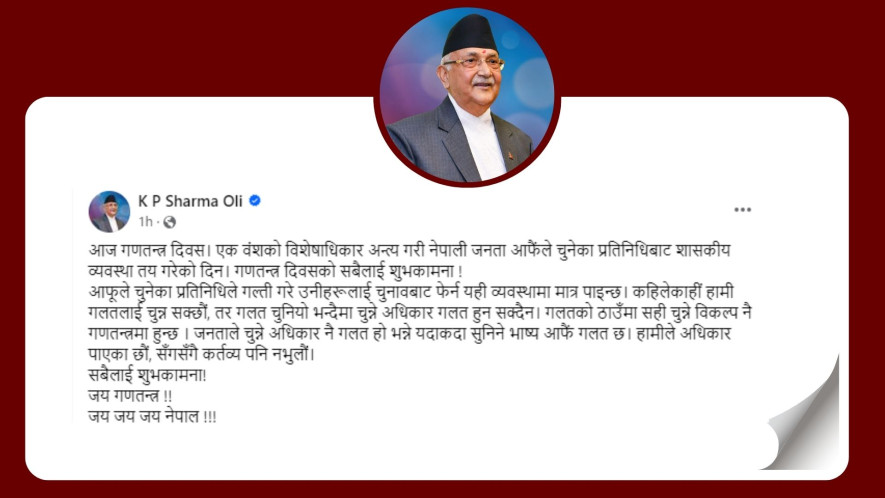 जनप्रतिनिधिले गलत गर्‌यो भने फेर्न सकिने यही व्यवस्थामा मात्रै हो-ओली